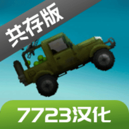 威尼斯0907yyy游乐园7723汉化版下载最新版-威尼斯0907yyy游乐园7723汉化共存版下载 v16.0 安卓版